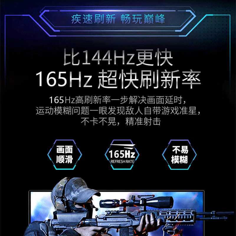 24英寸显示器2k直面22高清无边框27寸台式电脑监控144hz屏幕面ips
