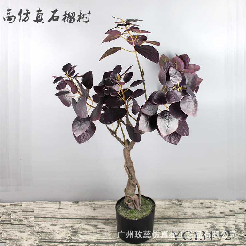 石榴树落地仿真植物叶子绿植盆栽摄影道具家居装饰石榴叶盆景