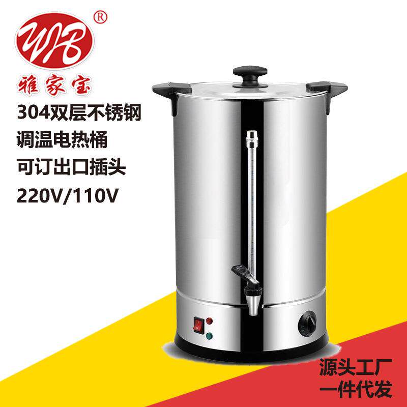 304不锈钢电热开水桶智能防干烧双层商用餐厅可调温保温奶茶桶