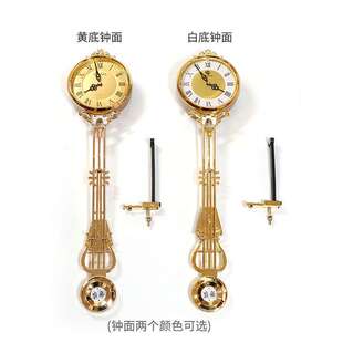 落地钟摆配件欧式客厅摆钟座钟机芯立式石英钟表零件摆件大钟