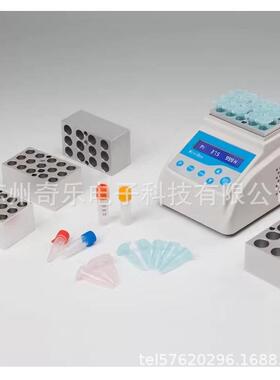 MiniBox-C制冷MiniBox小型恒温金属浴迷你型干式恒温器