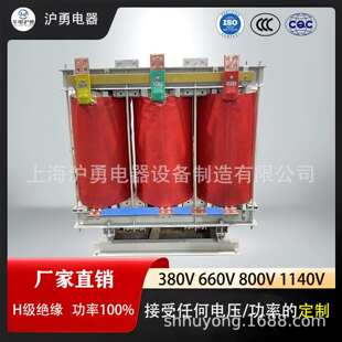 华电沪勇源头厂家 三相电炉加热变压器5KVA 1140V800V400