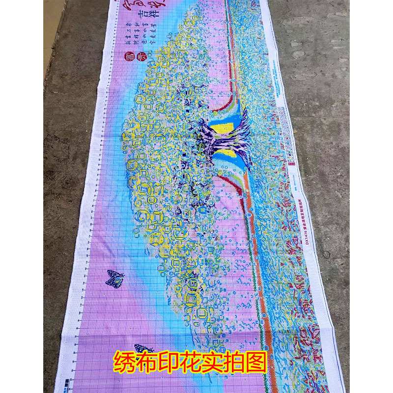 工厂 黄金满地发财摇钱树十字绣新款线绣客厅大幅满绣十字绣