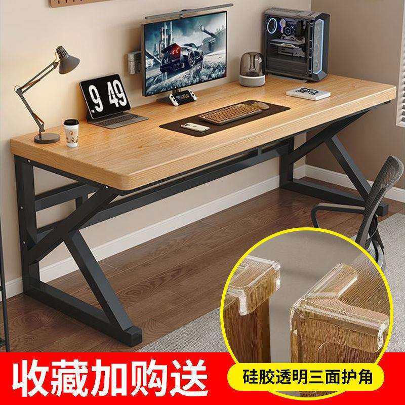 实木电脑桌台式卧室家用简易电竞桌书桌学习桌简约工作台办公桌子,模玩/动漫/周边/娃圈三坑/桌游,模型制作工具/辅料耗材,淘宝优惠券,粉丝福利购,淘宝优惠卷