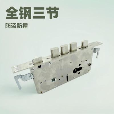 全钢三节多功能24X240锁体双快双活智能锁机械锁通用智能安防