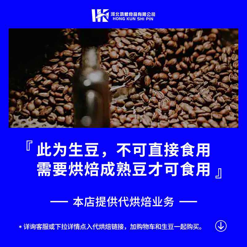 咖啡生豆巴西喜拉朵 NY2/3 FC SC14/16商业/优选/筛选日晒1kg