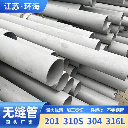 扩口切割攻牙开槽倒角折弯冲孔精密封头304不锈钢毛细管