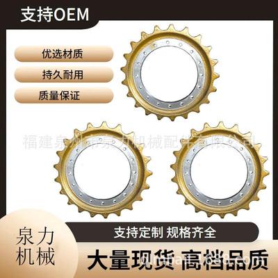 DH500齿圈驱动轮挖掘机钩机全机底盘件四轮一带配件大量现货秒发