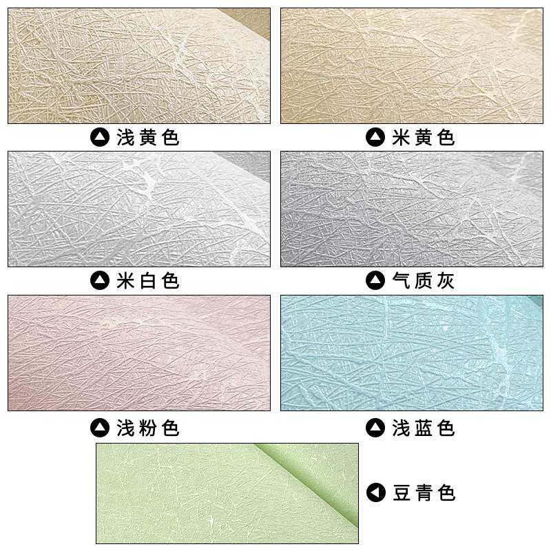 非自粘墙纸 PVC无胶刷胶家用家装 客厅卧室餐厅装修现代简约壁纸