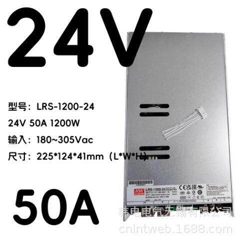 供应 LRS-1200-24 LRS-1200-48 明纬 原厂出品 开关电源