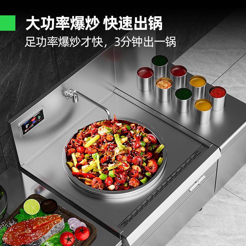 猛世商用电磁炉大锅灶大功率电磁灶企业餐厅酒店食堂饭店凹面炒炉