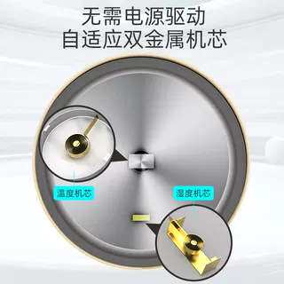 欧达时大号30cm机械式高精度温湿度计表仓库工业用精准干挂式