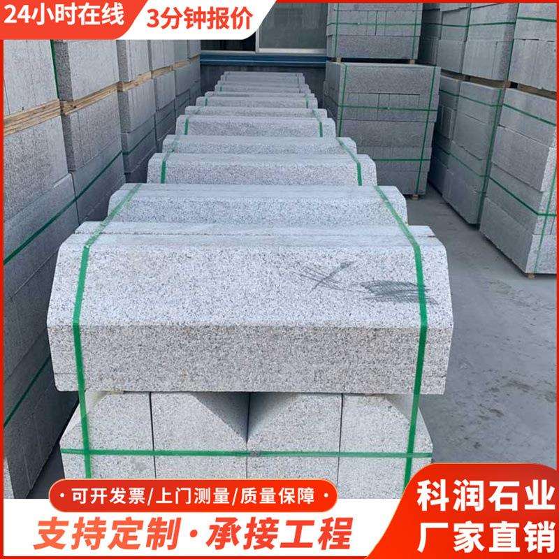 现货出售仿古青石踏步石户外园林景区台阶石马路边路牙石厂家