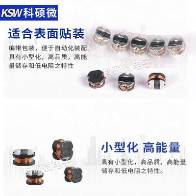 厂货直销CD54贴片屏蔽功率电感 10UH/22UH/680UH/820UH/1.5MH现货