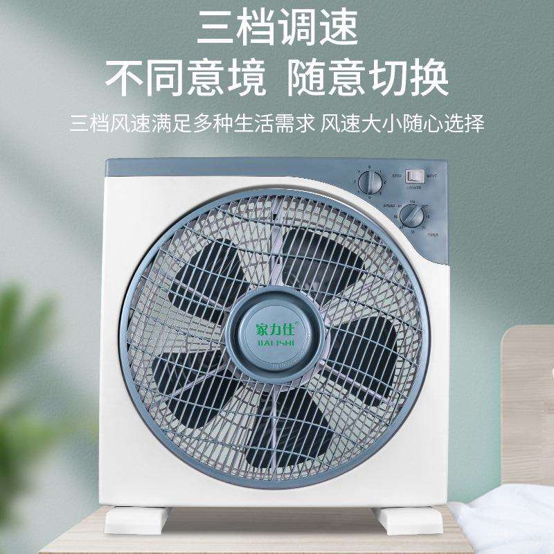 台式转叶扇智能定时静音鸿运扇五叶小型电风扇家用床头宿舍桌面扇