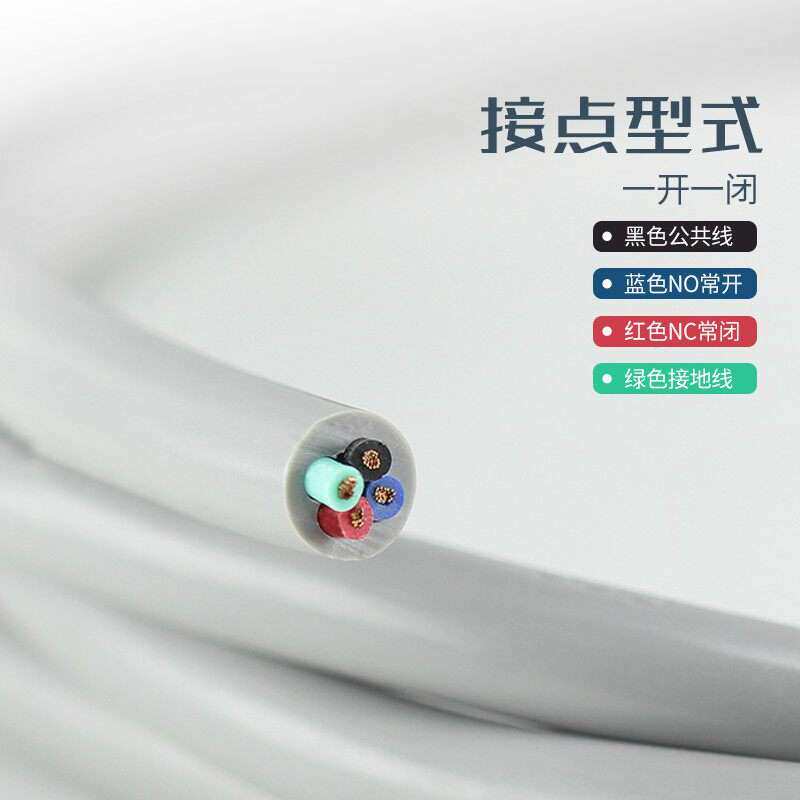 CNTD昌得3米电线耐油防水防尘限位行程开关CZ-3112不锈钢TZ-3112