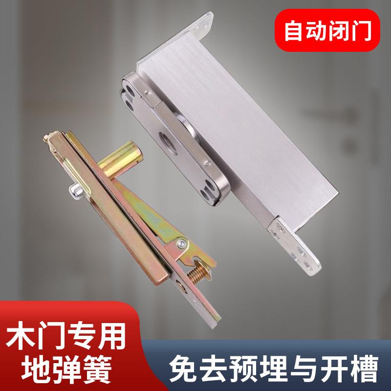 玻璃门顶轴片上下门轴地弹簧五金配件连接件简易门轴不锈钢固定轴