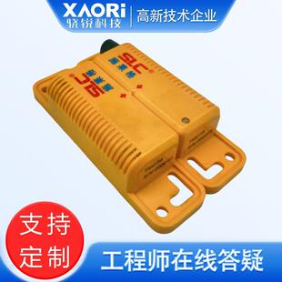 骁锐国产施莱格TMC6/7/8/9系列非接触射频RFID安全开关