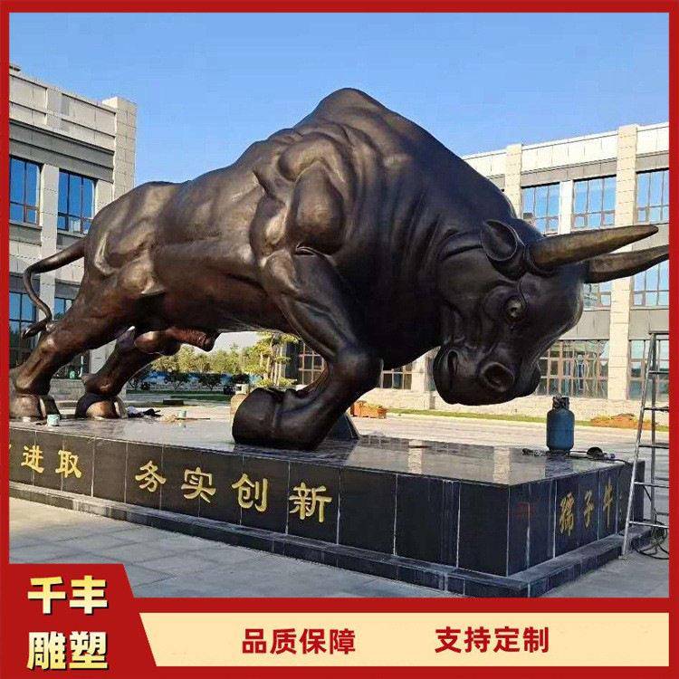黄牛铜雕犀牛耕牛开拓水牛商业街铜牛雕塑摆件门口室外铜牛雕塑