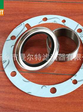 供应CC1013366配件 适用螺杆式空压机 带垫密封件