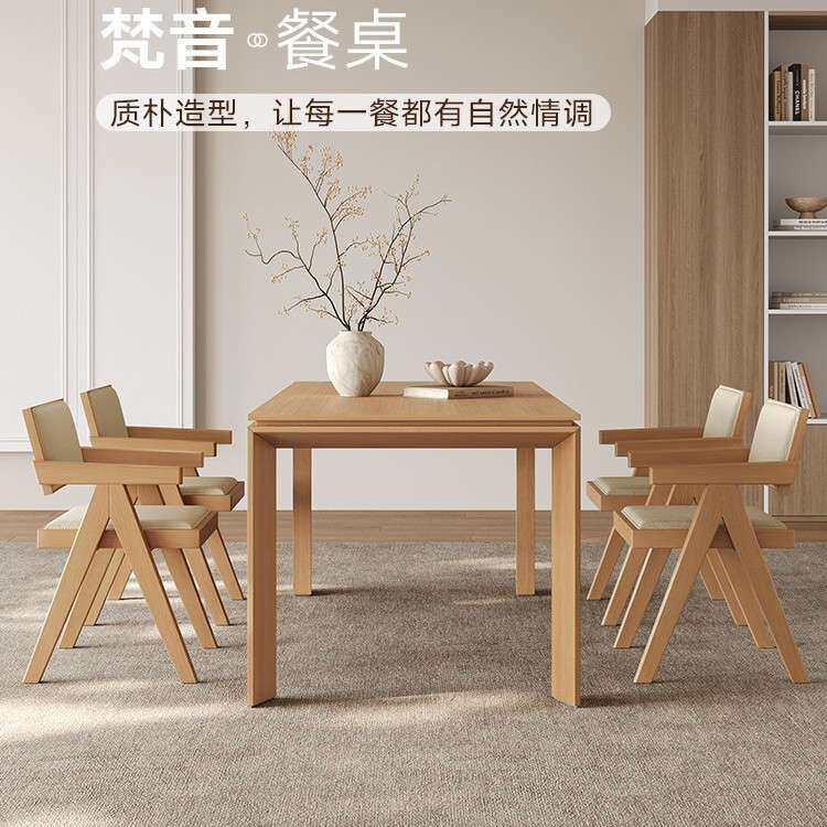 原木风餐桌小户型2026新款家用白橡木皮长方形全实木日式大板书桌