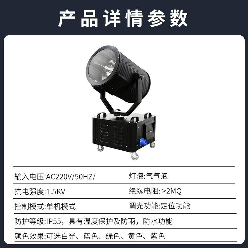 大功率防水探照灯楼顶地标射灯景区聚光夜景亮化摇头光束灯强光