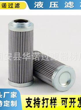 替代STAUFF西德福滤芯SM182G10B 低压回油液压油过滤器滤芯