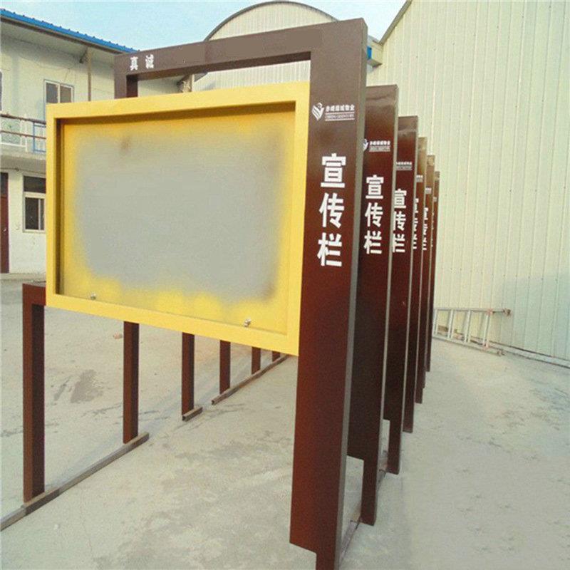 华桑标识设计制作 宣传栏 立牌 指示牌 风向牌精神堡垒 源头厂家