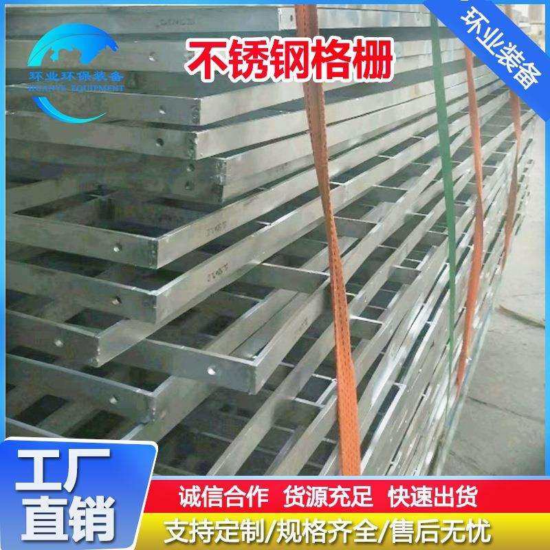 304不锈钢格栅水处理设备配件沉淀池絮凝网格填料污水格栅板加工,模玩/动漫/周边/娃圈三坑/桌游,模型制作工具/辅料耗材,淘宝优惠券,粉丝福利购,淘宝优惠卷