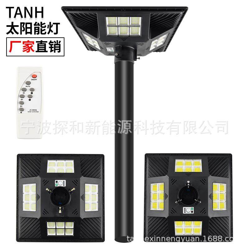 2022年4方形太阳能壁灯户外防水庭院灯花园别墅道路灯遥控控制,玩具/童车/益智/积木/模型,毛绒/玩偶/公仔/布艺类玩具,淘宝优惠券,粉丝福利购,淘宝优惠卷