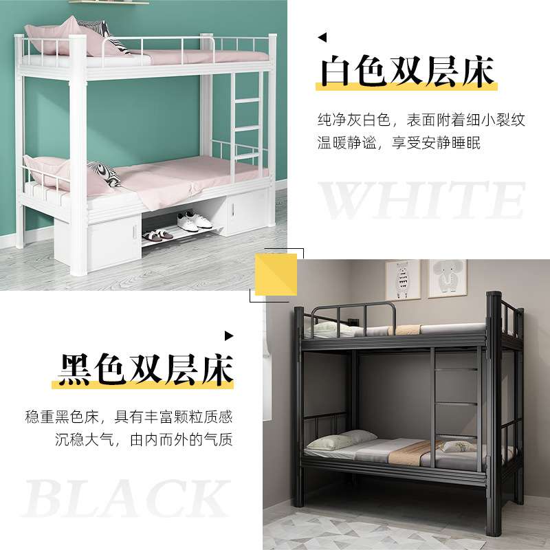 上下铺铁架床学校宿舍双层床员工双人高低床工地钢制型材床上下床