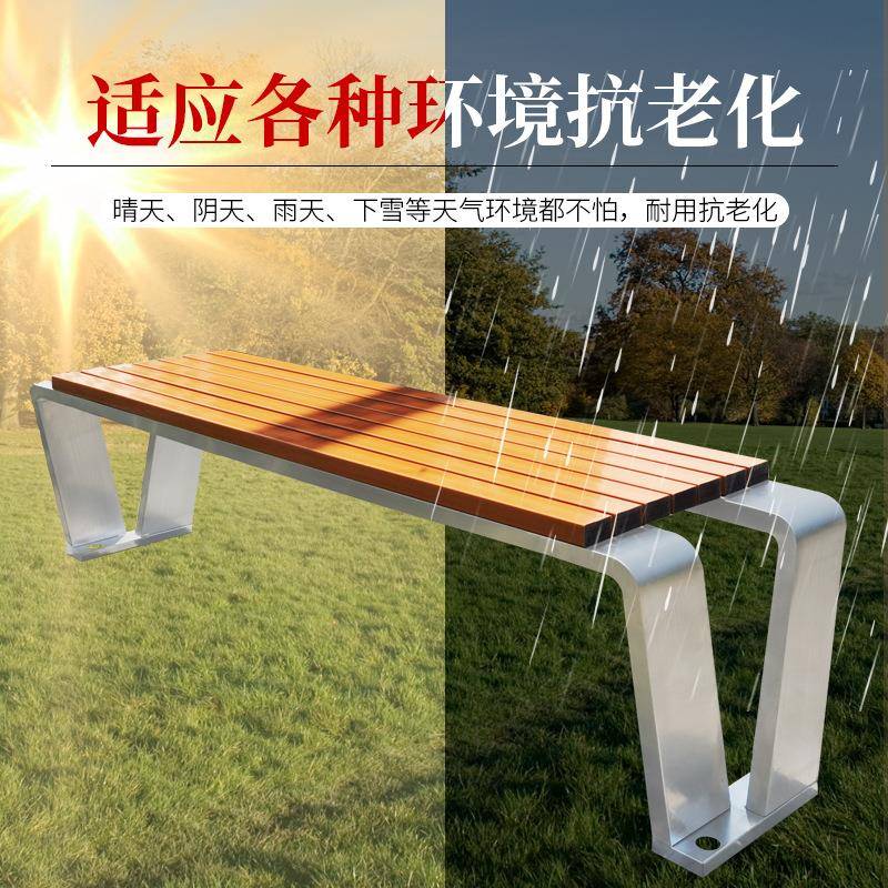 长椅坐凳等候椅现代简约塑木实木不锈钢交叉椅户外公园椅厂家