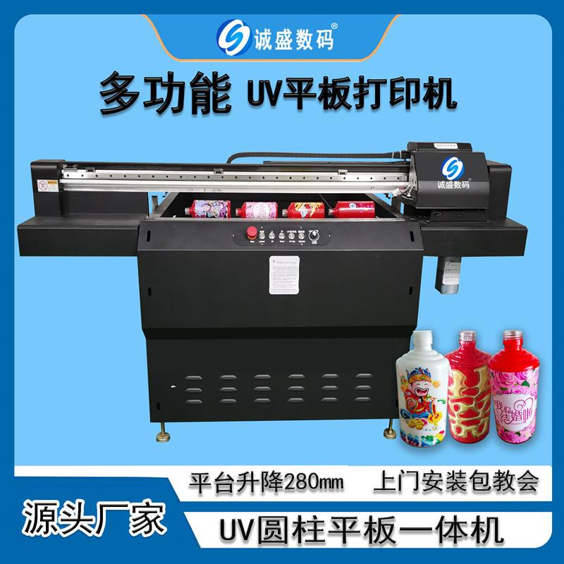 厂家货源装饰画制作设备大型平板打印机广告 亚克力uv圆柱一体机