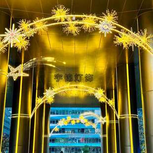 LED造型灯爆炸星市政亮化用道路装饰路灯led跨街灯光遂道 过街灯