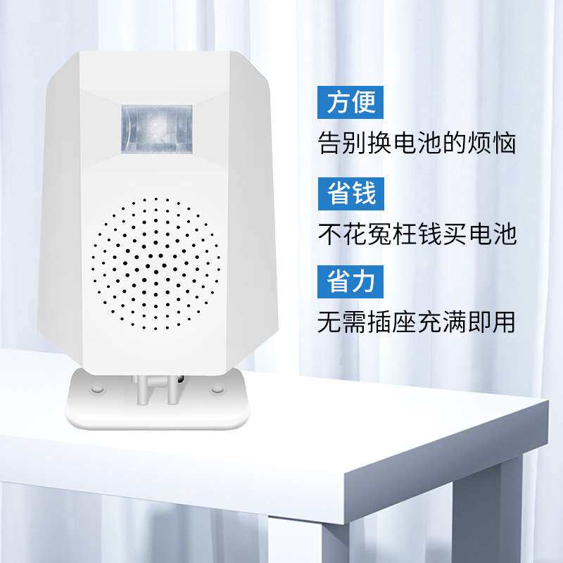 语音提示器疫情防控红外感应喇叭垃圾分类提示器上下楼梯播报器