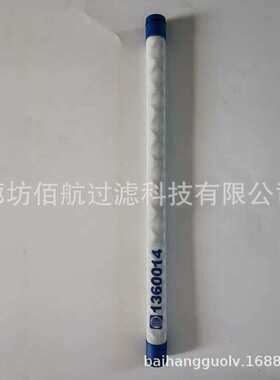 供应 蜡烛滤芯 1360014不锈钢烛式滤芯 1340442 1365425船舶滤芯