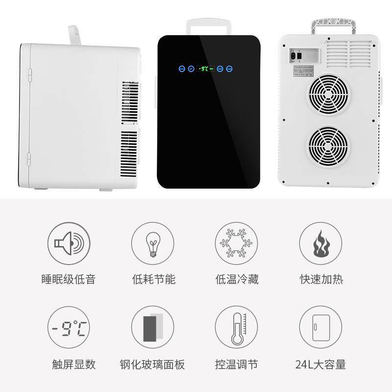 【24L迷你车载冰箱】现货汽车24L办公室迷你电子冰箱 小冰箱