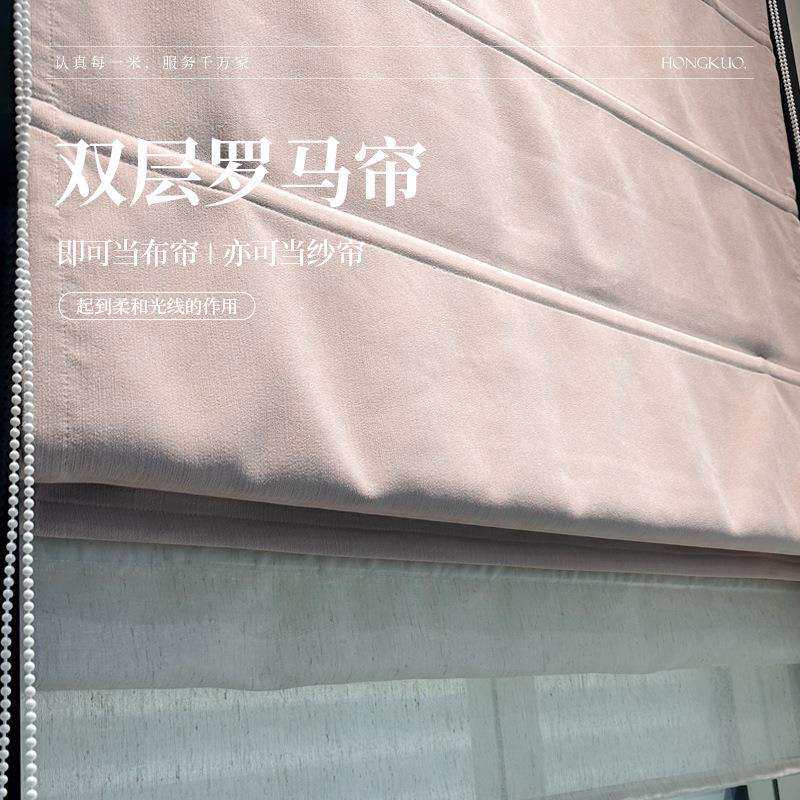 双层罗马帘布艺纱帘一体罗马帘双拉珠控制