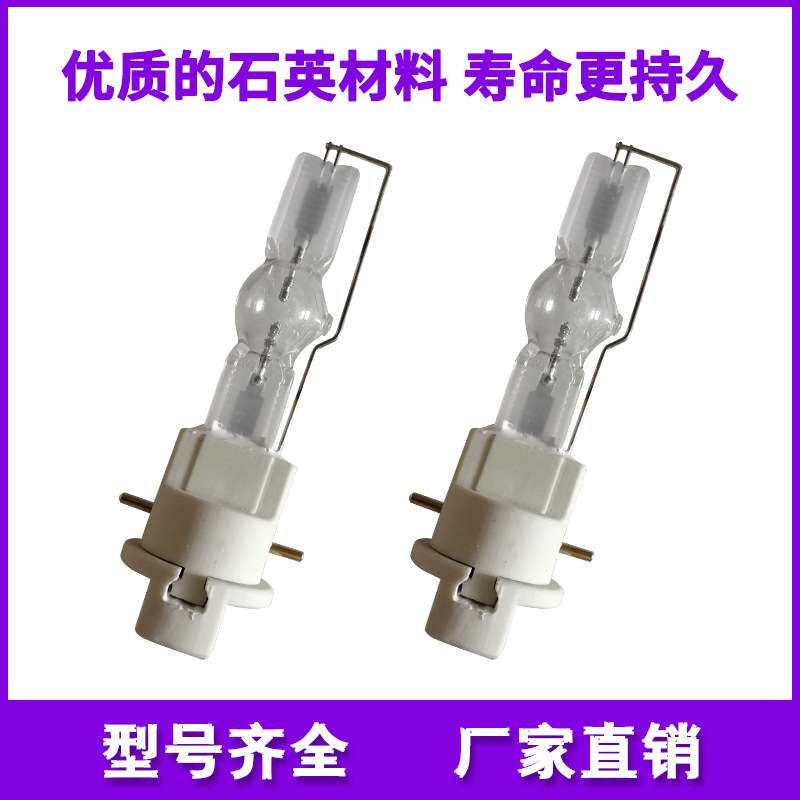 电脑 摇头 Lok-it! 1400W/PS Brilliant快锁 灯泡 切割灯 金卤灯