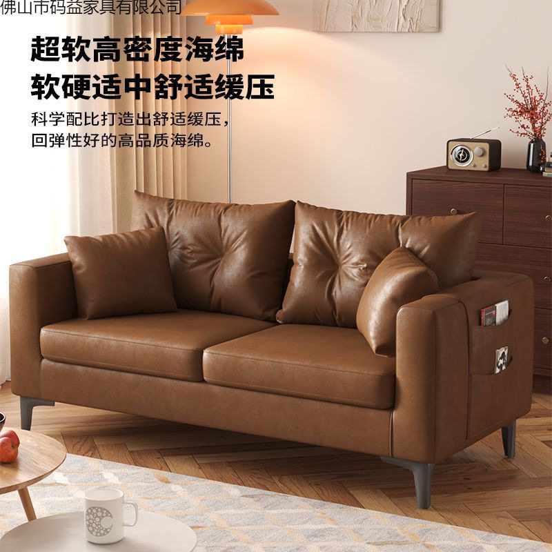猫抓皮沙发沙发小户型猫爪皮出租房公寓服装店铺双人位两人三人懒