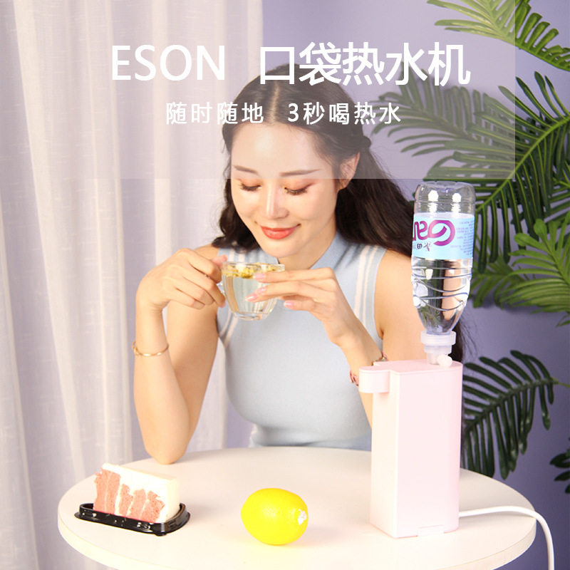 便携速热开水机即热式饮水机家用茶吧机桌面台式迷你泡茶器热水机