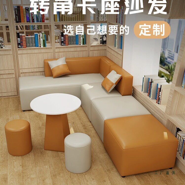 转角沙发l型小户型客厅简约直角休息区现代拐角小沙发办公室卡座