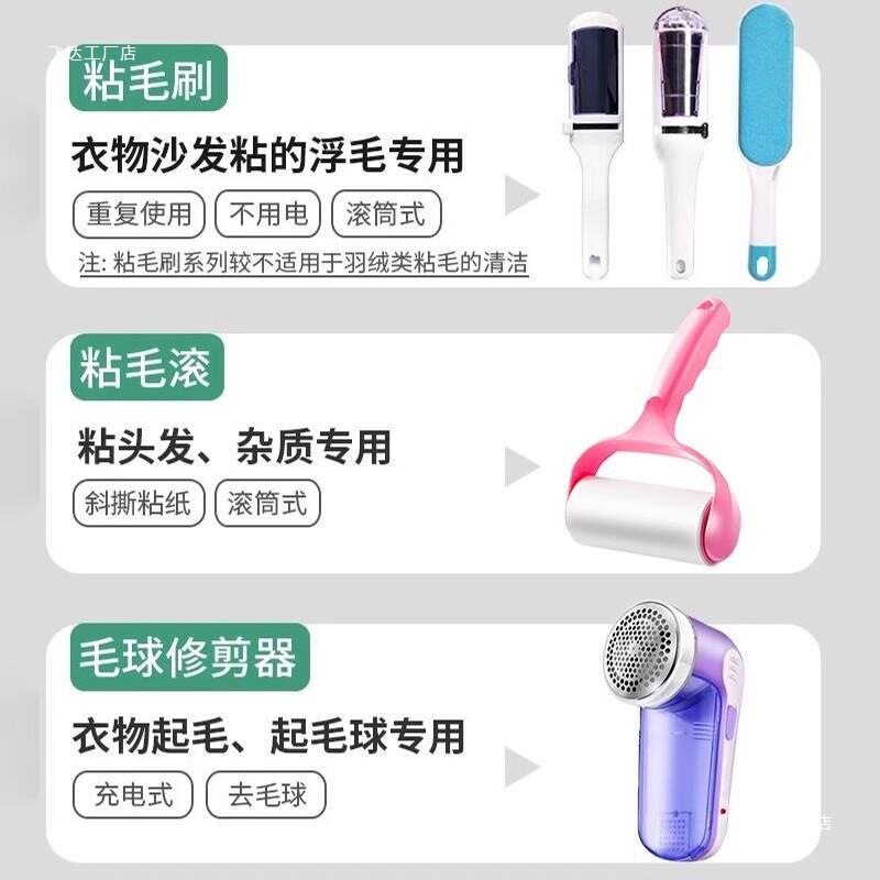 静电除毛器刷扫床除尘刷衣服粘毛刷静电刷子家用大衣粘毛床刷