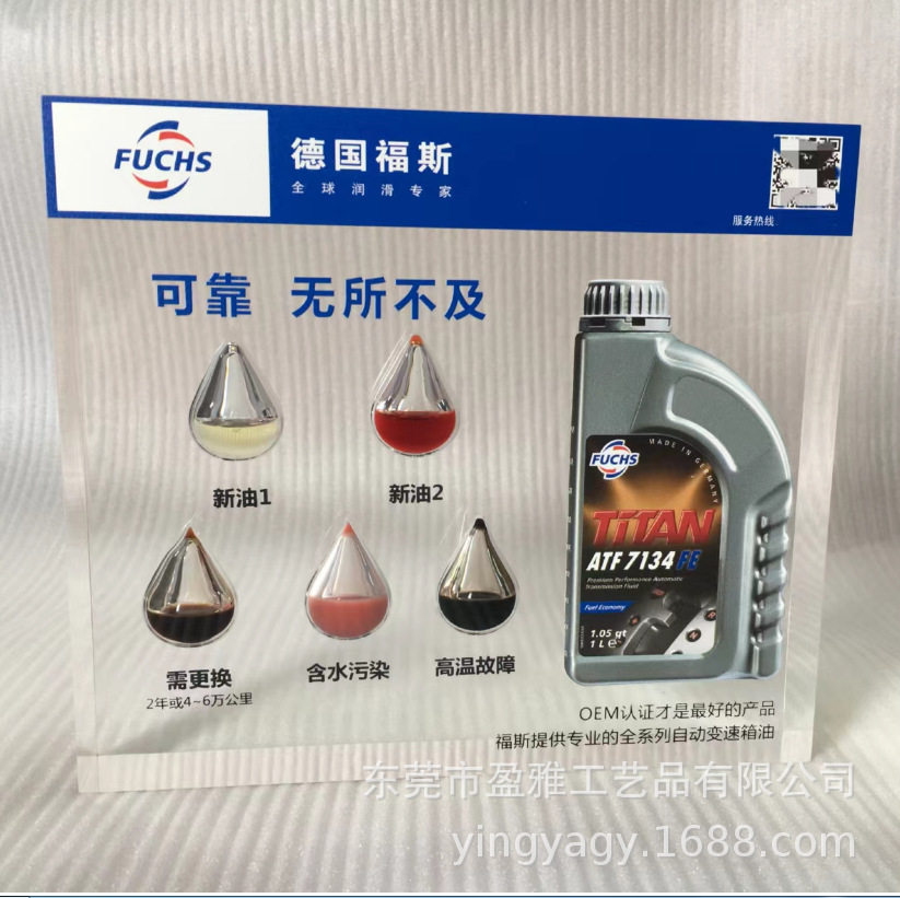 亚克力水晶胶透明树脂内埋内嵌工艺品礼品拿样专拍拍前请联系客服