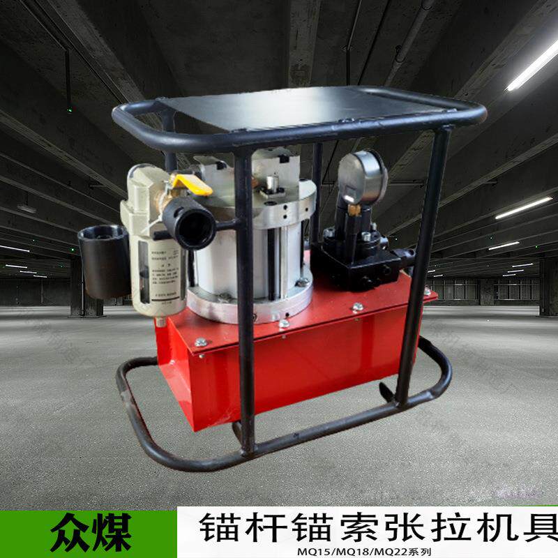 矿用气动张拉机具 MQ15隧道钢绞线切断器 MQ18锚索钢丝绳切断机