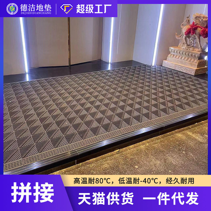 室外防滑地垫门口地垫入户门地垫商用酒店办公楼除尘防滑防摔脚垫