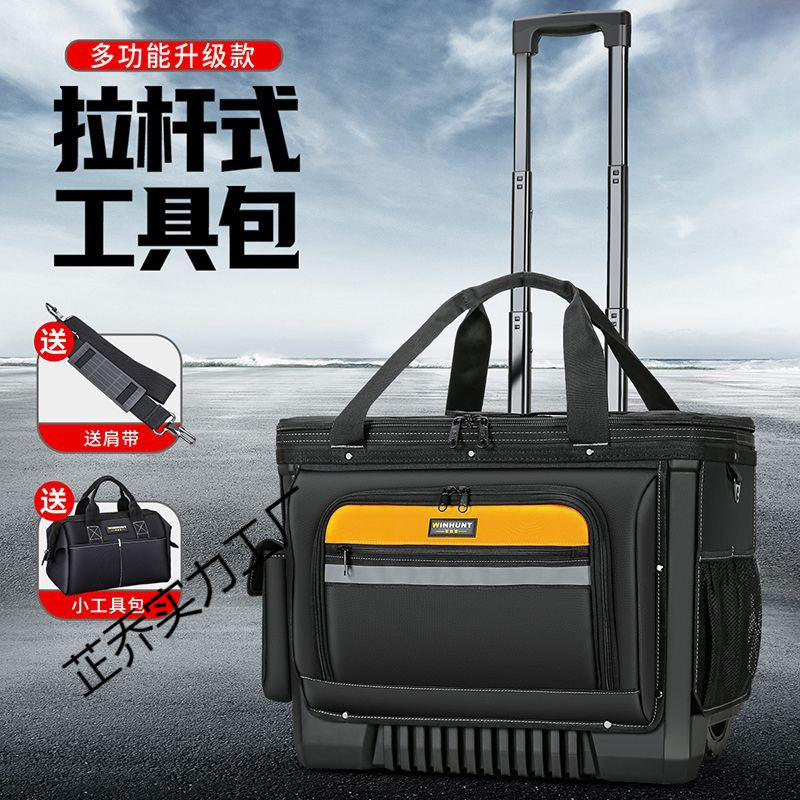 拉杆式工具箱木工专用特大号特厚耐用耐磨工具包大