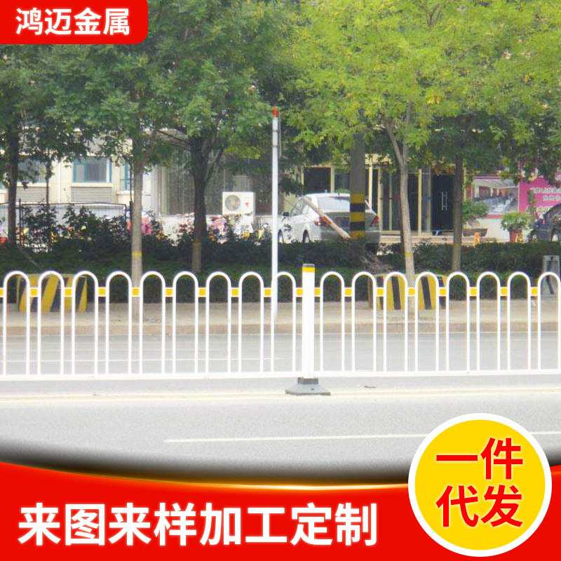 厂家锌钢马路隔离栏护栏 公路隔离不锈钢交通马路U型栏