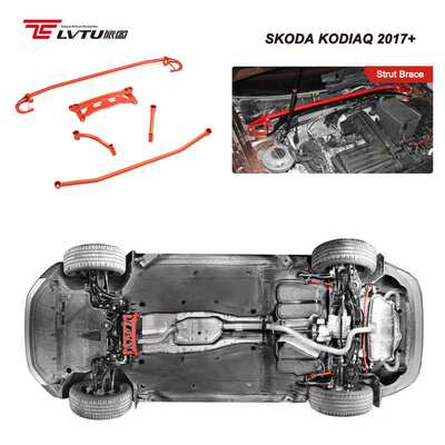 适用柯迪亚克平衡杆Strut Brace 17~26 SKODA KODIAQ Stabilizer