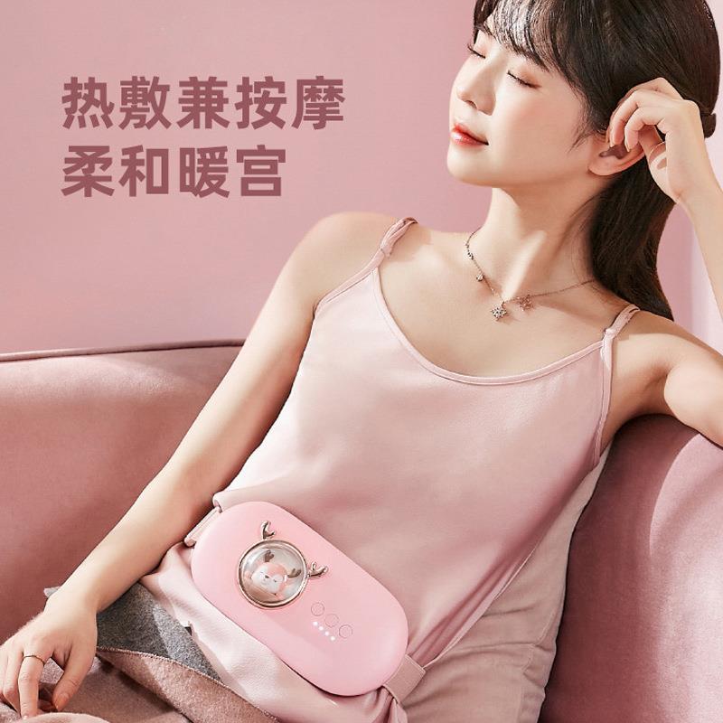 暖宫腰带大姨妈肚子疼按摩震动保暖护腰发热敷女生痛经月经暖腹带